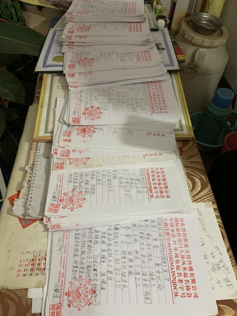 惠济用案例说话 起名实力